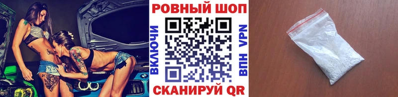Купить закладку КОКАИН  Codein  Меф  СК  Осинники