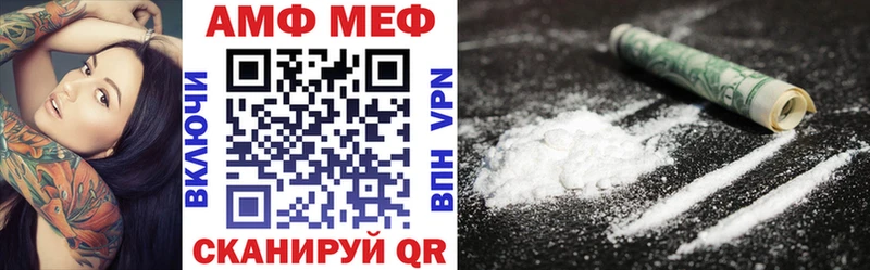 Купить где  Осинники  АМФ 97% 