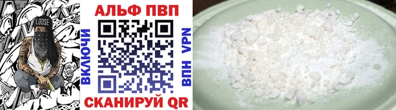 Alpha PVP Crystall Осинники