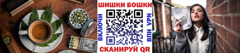 Печенье с ТГК конопля  Купить закладки  Осинники 