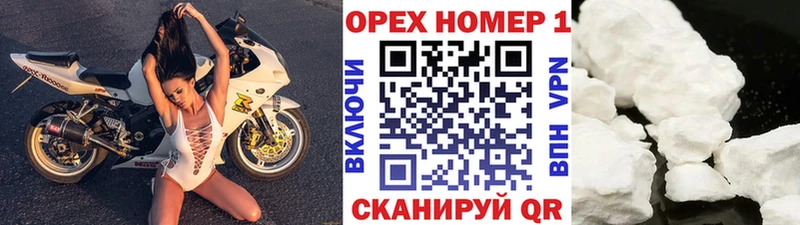 Купить  Осинники  COCAIN 99% 