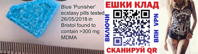 Ecstasy louis Vuitton  Купить  Осинники 