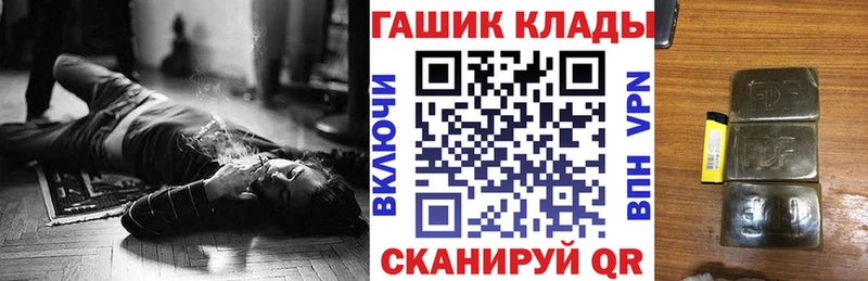 Купить где  Осинники  Гашиш VHQ 