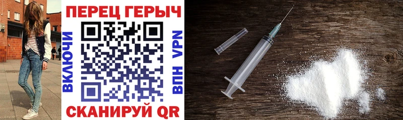 Героин Heroin  Купить  Осинники 