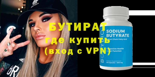 марки nbome Дмитров