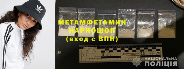 марки nbome Дмитров