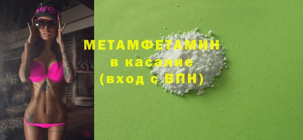 марки nbome Дмитров