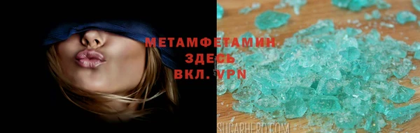 марки nbome Дмитров