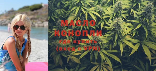 марки nbome Дмитров