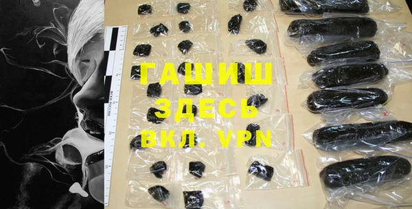 марки nbome Дмитров
