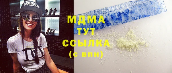 марки nbome Дмитров