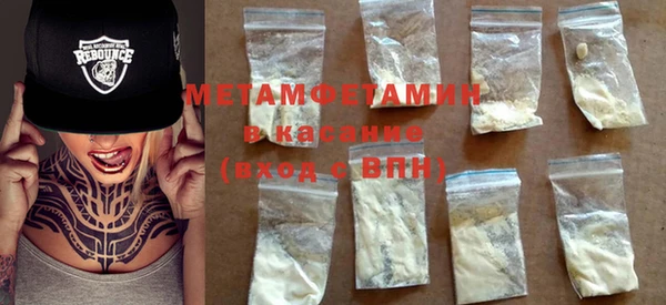 марки nbome Дмитров