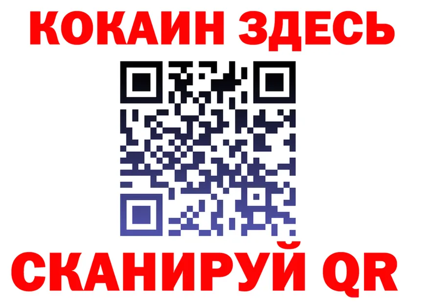 Alfa_PVP СК ТОР darknet кракен Осинники