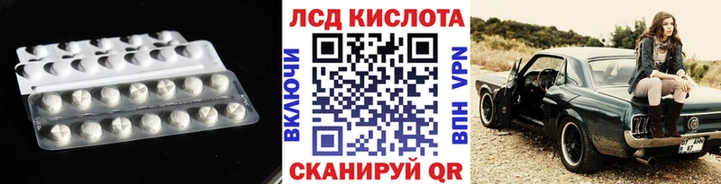 Купить закладки  Осинники  LSD-25 экстази кислота 