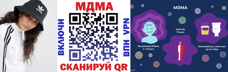Купить где  Осинники  МДМА crystal 