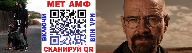 Купить закладки  Осинники  Первитин витя 