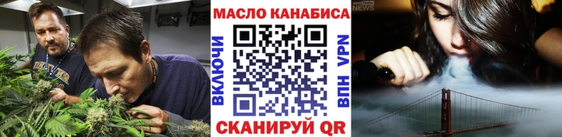 Купить закладки  Осинники  Дистиллят ТГК вейп с тгк 