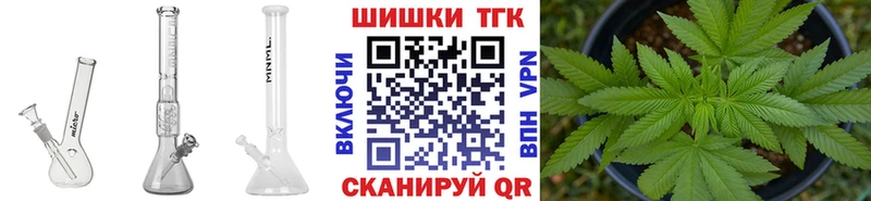 Купить закладки  Осинники  Каннабис планчик 